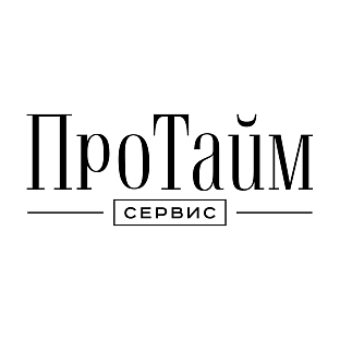 Дополнительный год гарантии в подарок от сервисного центра ПроТайм