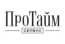 Дополнительный год гарантии в подарок от сервисного центра ПроТайм