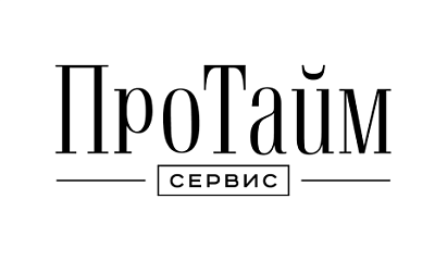 Дополнительный год гарантии в подарок от сервисного центра ПроТайм